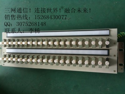 10系统DDF数字配线架