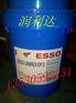 全国包邮埃索ESSO KUTWELL 40乳化性金属切削油