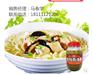 雞湯面做法，雞湯面調(diào)料哪家好，雞湯面調(diào)料批發(fā)