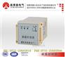 WD-ZDB凝露控制器 领航者