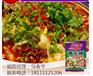 青花椒魚調(diào)味料定制，青花椒魚調(diào)味料定制哪家好，青花椒魚調(diào)味料