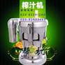 小型自动商用榨汁机-商用榨汁机