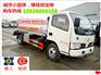 哪里有卖5吨油罐车，5吨油罐车报价