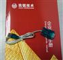 USB转串口线RS232 COM口 RFID读卡器用线