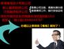 如果办理香港结婚证公证真实性??