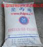 供应武汉T30S聚丙烯T30S