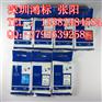 兄弟tze-s251强粘性覆膜标签色带