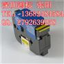 兄弟黄底覆膜打印带tze-651兄弟牌打印色带