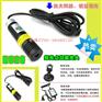 新品升級(jí)綠色打點(diǎn)激光器