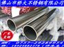广州优质304不锈钢方管10*10*1.4厂家报价