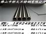 供应惠州304不锈钢方管规格10*10*1.45毫米