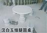 大理石石材 推荐南阳实惠的汉白玉细腿圆桌