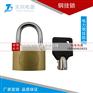 表箱铜挂锁专家，通开铜锁厂家大促销2016年