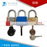 无棣表箱通开电力锁，定做梅花铜挂锁，图片价格运输保养