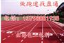 华容县湘阴县 塑胶跑道生产厂家