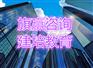 市政三级资质哪里有代办