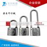 定做挂锁V定做挂锁最新的消息V各种挂锁型号定做