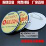 班级徽章，亚克力胸牌制作，酒店KTV员工工牌，企业胸牌制作
