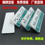 农行工号牌，农行胸牌订做，双层亚克力工牌，上海亚克力厂家