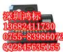 标映色带RS-80B,S650标映色带