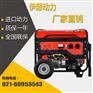 8KW家用汽油发电机