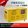 12KW静音汽油发电机