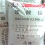 农用硫酸铵    硫酸铵价格    山东济钢硫酸铵