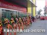 天津市和平区提供开业庆典剪彩仪式礼仪服务公司