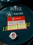 加德士Torque Fluid 4N4重型动力传动液系列