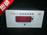 FDB-2峰值表多少价格？福格厂家供应
