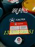 全国特价供应加德士特级液压油Rando HD220