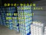 韩国进口手工皂上海代理报关