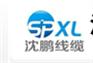 河南高压电力电缆