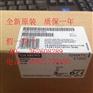 西门子IP20中继器6ES7 972-0AA01-0XA0