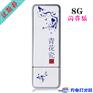 青花瓷点烟器U盘 深圳U盘工厂 名片U盘