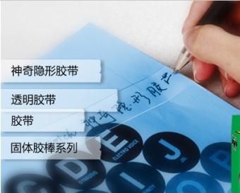 3M膠帶 北京 3M103膠帶 隱形膠帶 透明切割座 北京
