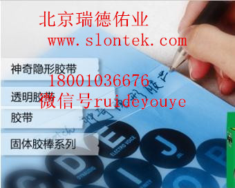 3M膠帶 北京 3M104膠帶 隱形膠帶 透明切割座 北京