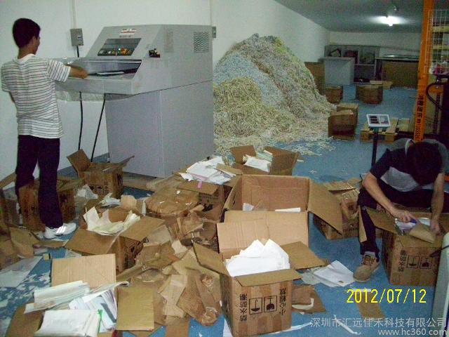 苏州唯一一家文件销毁公司，苏州文件销毁公司，昆山档案销毁  苏州公司文件销毁  昆山保密资料销毁