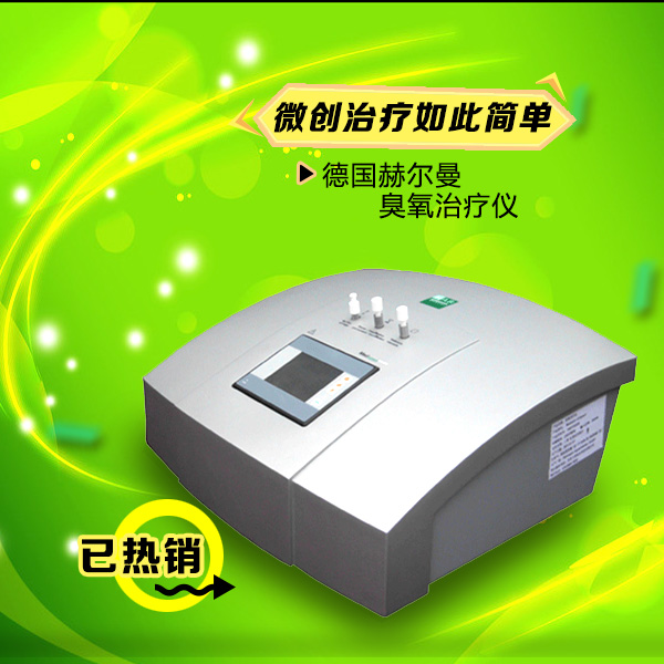 了解大自血臭氧治疗仪简介&nbsp;&nbsp;三氧治疗仪&nbsp;&nbsp;臭氧治疗仪价格