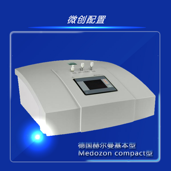 了解大自血臭氧治疗仪简介&nbsp;&nbsp;三氧治疗仪&nbsp;&nbsp;臭氧治疗仪价格