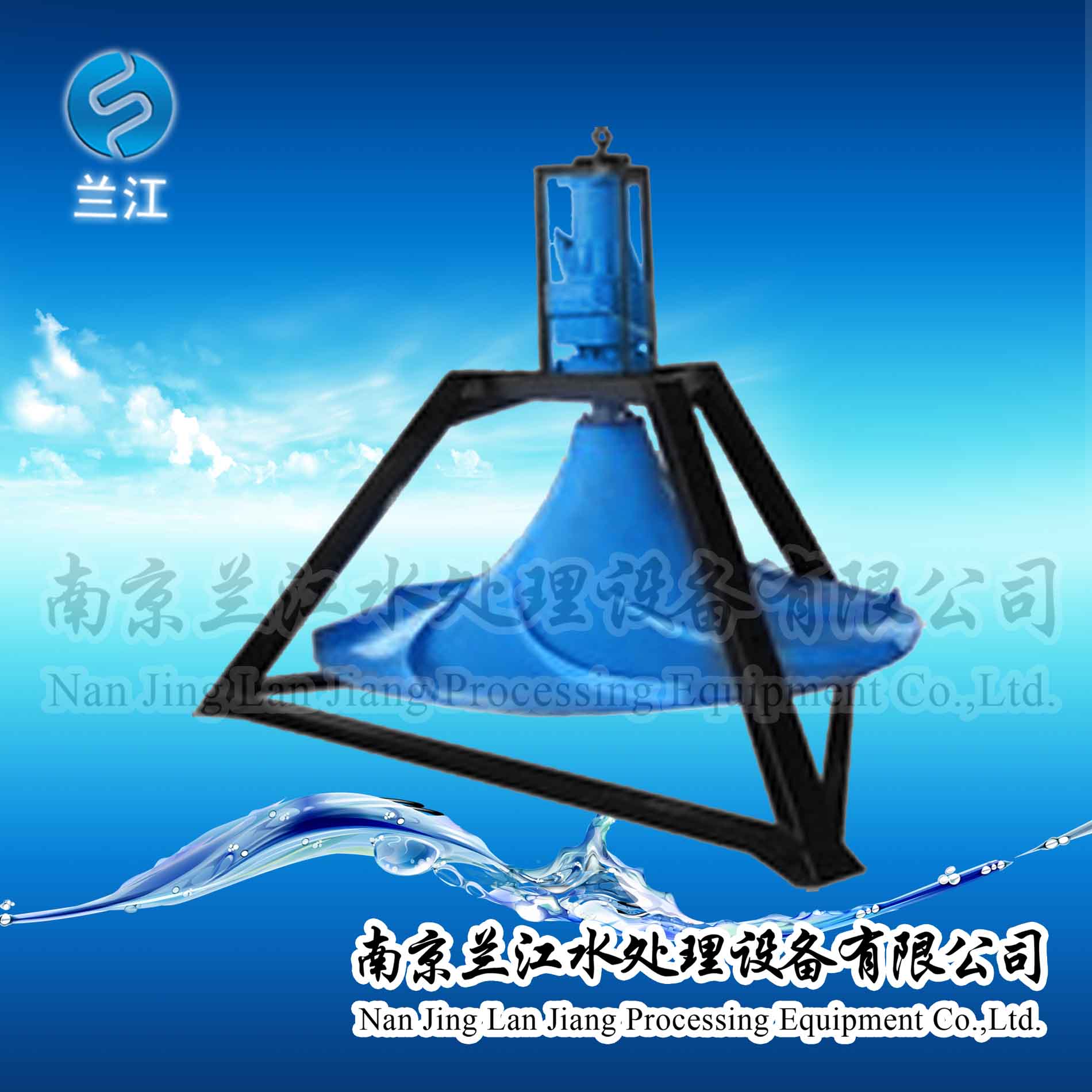 聚胺脂双曲面搅拌机,单叶双曲面&nbsp;&nbsp;双曲面搅拌机厂家&nbsp;&nbsp;双曲面搅拌机价格&nbsp;&nbsp;双曲面搅拌机安装