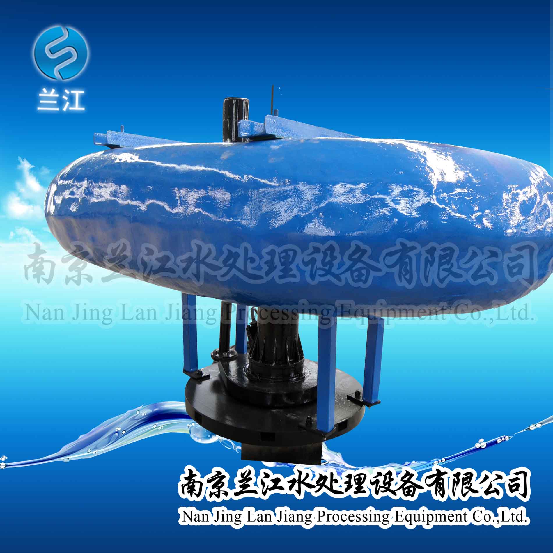 FQB1.5浮筒曝气机&nbsp;&nbsp;浮筒曝气机厂家&nbsp;&nbsp;浮筒曝气机价格&nbsp;&nbsp;浮筒曝气机选型