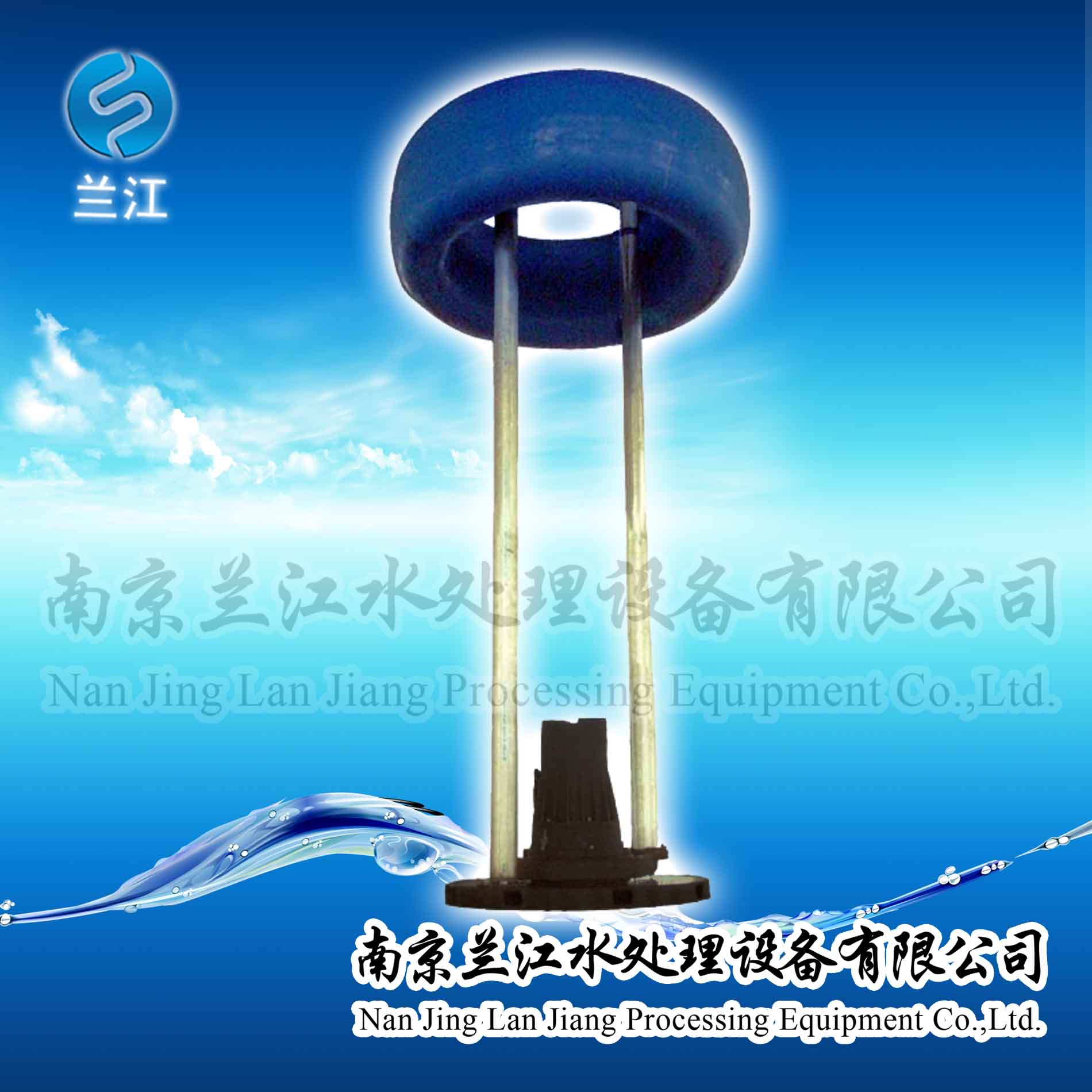 FQB1.5浮筒曝气机&nbsp;&nbsp;浮筒曝气机厂家&nbsp;&nbsp;浮筒曝气机价格&nbsp;&nbsp;浮筒曝气机选型