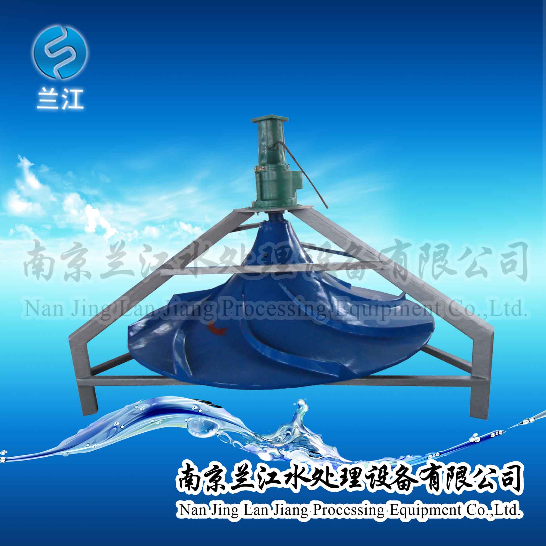 抗摆动双曲面搅拌机性能特点&nbsp;&nbsp;双曲面搅拌机安装&nbsp;&nbsp;双曲面搅拌机厂家&nbsp;&nbsp;双曲面搅拌机价格