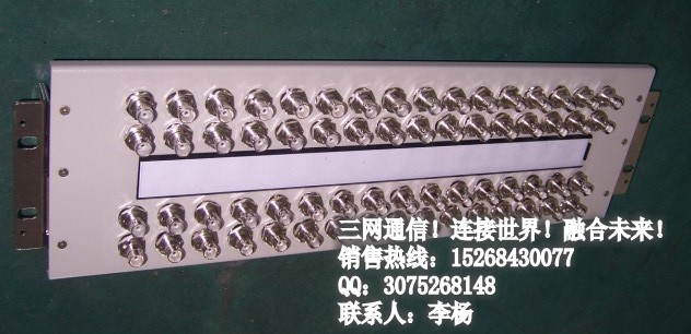 21系统DDF数字配线架