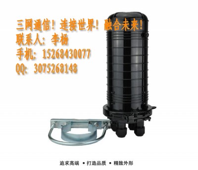 48芯光缆接头盒&nbsp;&nbsp;光缆接头包&nbsp;&nbsp;光缆接续盒