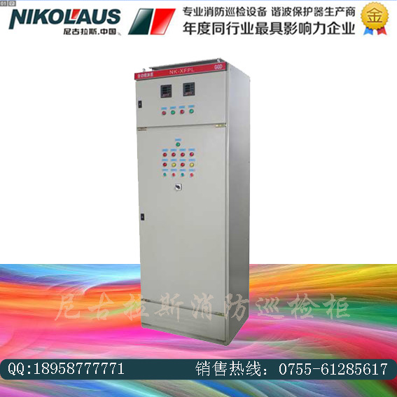 北京天津45kw巡检柜尼古拉斯生产厂家&nbsp;&nbsp;jh-xf消防巡&nbsp;&nbsp;巡检系统&nbsp;&nbsp;自动巡检柜