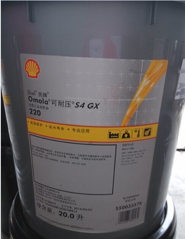 热销壳牌 SuDer Goldentex32 Oil  壳牌32 Oil  壳牌针织机油