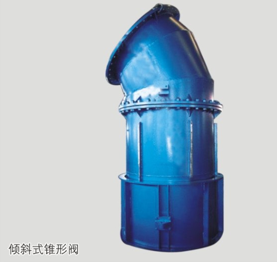 廈門實(shí)惠的錐形閥批售_福建錐形閥