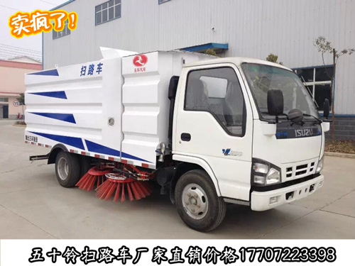 三亚市2014年最新款江铃扫吸结合式扫路车